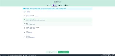 简单优雅处理electron安装报错提供3种方式，简单优雅解 .